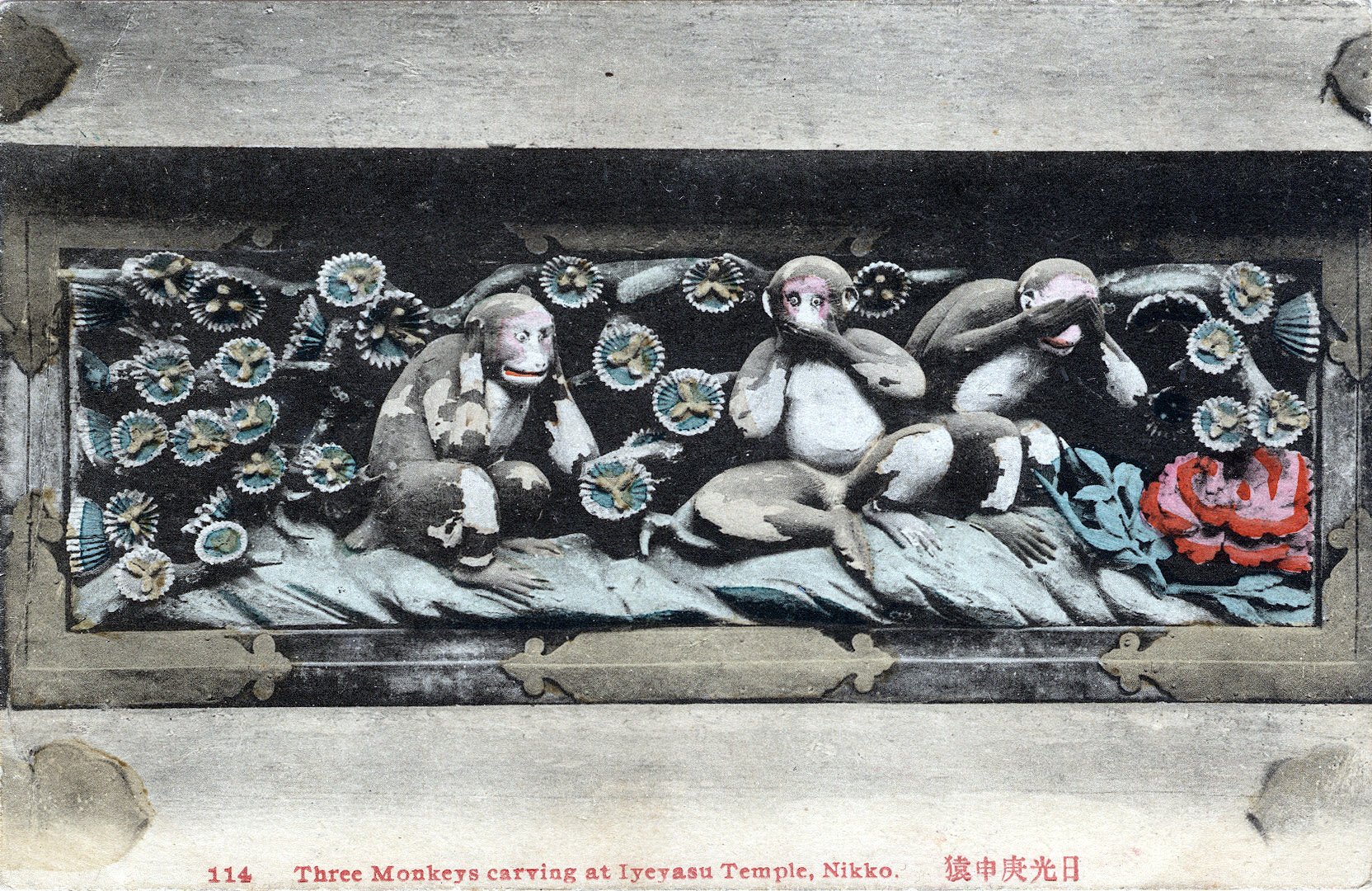 🏯 승흥사 (쇼코지) 이미지 7